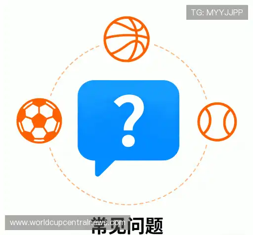 问题解答站